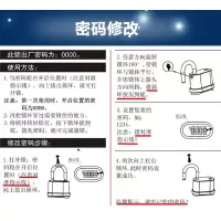通用锁密室逃脱专用学生防盗挂锁4轮密码挂锁大锁K25008