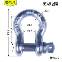 卸扣卸扣 起重D形耳卡扣卡环镀锌国标U型环钩起重扣U型扣