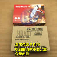 高级不锈钢卫浴锁单舌无钥匙室内房卫生间浴室厕所房间把手