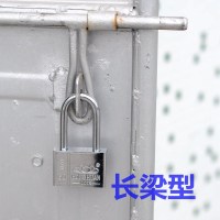 多把钥匙锁宿舍不锈钢小锁头防撬防锈防盗大锁超B级仿防水挂锁