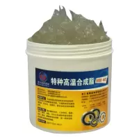 油耐高温机械油白色天窗风扇工业轴承汽车铰链润滑油脂