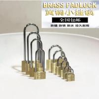 柜锁密码挂锁锁仿古防锈u形锁安全柜子锁室外不锈钢铜锁大号