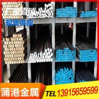 18CrNiMo7-6圆钢棒料 圆棒钢材 34Cr2Ni2Mo棒材材料20Mn元钢65MN