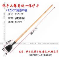 包邮手工锻打铲刀铲墙皮树皮水泥刮刀腻子粉装修清洁弹簧钢铲子