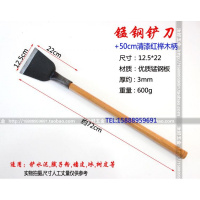 手工锻打弹簧钢铲刀铲水泥剁椒刀树皮铲水泥铲墙面专业铲墙皮工具