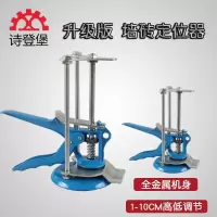 墙砖高低节器定位器高度升降器升高墙砖铺砖贴瓷砖垫高工