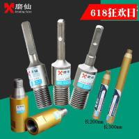 干打水钻头圆柄方柄电锤转接加长接铜陵丝接头墙壁开孔器接杆