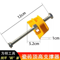 瓷砖顶高器节墙砖垫支撑升降找平灰定位器贴磁砖泥工辅助小工具