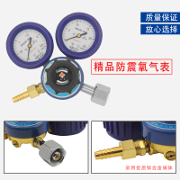氧气乙炔减压表减压器减压阀氩气表二氧化碳加热压力表36V