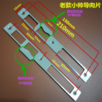 盼盼防盗锁体配件不锈钢导向片扣板锁片框片锁舌片压条锁片