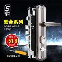 防盗锁套装加厚通用型锁芯锁体全套家用大锁单双活双快三件套