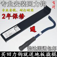 包邮专业加宽通用实木复合竹地板安装锰弹簧钢回力钩子送撬棍