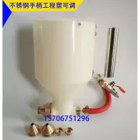 打折真石漆仿石漆石头漆硅藻泥枪建筑涂料喷漆枪浮漆喷枪弹涂枪