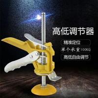 墙砖高低节器 贴瓷砖工具瓷砖上墙辅助工具 墙砖上墙器