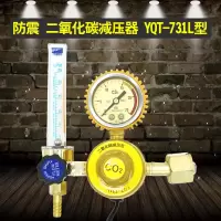 全铜防震氧气表乙炔表氧气减压阀乙炔减压阀二氧化碳