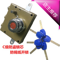 老式盼盼防盗锁自动碰锁铁锁体带芯老式自动锁碰锁C级自动锁