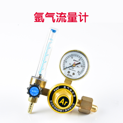 氧气表减压器乙炔氮/氩气表表二氧化碳减压阀节能减压表co2表