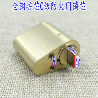 纯铜C级防火锁芯 管井锁/通道锁/消防逃生锁 防盗锁芯叶片锁