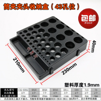 筒夹夹头收纳盒铣刀刀具夹头刀夹摆放架弹簧夹头工具零件收纳盒座