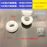 4分6分1寸燃气管硅胶橡胶垫圈过滤垫片波纹管软管进水管密封圈