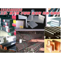 模具钢材45# 4Cr13 SKD11钢板 Cr12MoV DC53圆钢S136 P20 h13圆棒