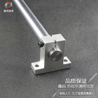 直线光轴 滑轨 滑台圆柱导轨滑块光杆滑杆 45号钢实心硬轴镀铬棒