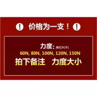 缓冲气压杆橱柜床用气弹簧支撑杆上翻缓冲液压杆五金配件