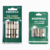 工具6.3MM带珠接杆手电钻转小飞套筒旋具头转接杆59271/59272