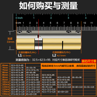 36叶片 全铜超C级锁芯 防技术锡纸叶片锁心超D系防盗锁芯通用型