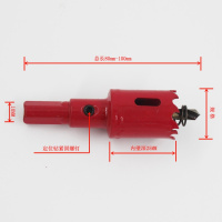 M42双金属钻头木工开孔器筒灯音箱石膏板钻孔开孔工具套装16-38mm