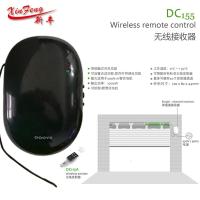 DC155控制器DC136遥控器 DOOYA电动DC31卷帘车库钥匙手柄