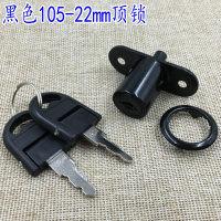 鹰兰士锁105-32黑色顶锁趟锁 橱柜木移锁 灯箱锁窗户按锁