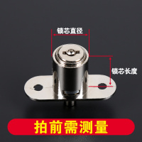 升级 105禁锁顶锁趟锁橱柜木推拉移锁灯箱锁铝合金窗户按锁