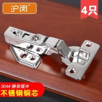 304不锈钢阻尼液压缓冲橱柜衣柜中弯半盖弹簧飞机合页 烟斗铰链