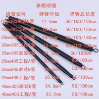 弹簧弯管器加长电工手动 3分4分6分1寸PVC线管弯管弹簧16 20 25