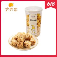 温州特产手工花生酥花生糖 休闲孕妇零食 芝麻花生酥糖糕点300g2罐 齊天樂QTL 