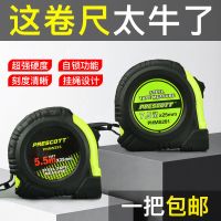同宿 测量工具钢卷尺卷尺防摔防水3米5米7.5米加厚耐磨尺子批发木工测量工具