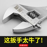 同宿 扳手活动扳手工具活口卫浴板手多功能设计大开口板子短柄