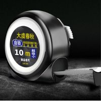 同宿 测量工具尺子卷尺5米钢卷尺7.5米10米不锈钢尺3M圈尺防水防锈加厚耐磨盒尺