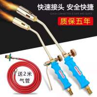 同宿 焊接喷涂液化气喷火枪喷枪头烧毛家用喷灯烧肉烧猪毛喷抢火煤气喷头烤枪