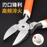 同宿 夹持类工具水口钳6剪钳7斜口钳8寸偏口钳子斜嘴工业级电子刃剪线迷你剪