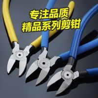 同宿 夹持类工具日式模型剪线钳子高硬度CRV合金钢水口钳5寸/6寸多规格斜口钳