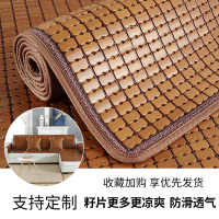 夏季麻将席沙发垫凉席竹罩套沙发坐垫夏天款防滑时尚简约凉垫定做