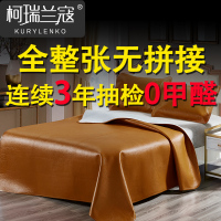 牛皮席子头层清水牛皮凉席1.8米1.5m1.2彩色床垫彩绘软席硬席