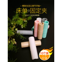 床单夹固床垫防滑固定器被单床笠床套床围防跑夹子床罩扣