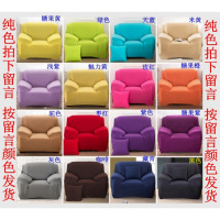 定做沙发垫套沙发笠皮筋式床笠式半包套只包垫子罩海绵垫套定制