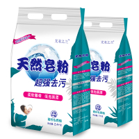 [2袋起售请买双数]12.9元/袋2袋共9.6斤家庭装网红同款尤兰天然皂粉 金沐羽皂粉特价正品随机发货