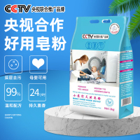 [5袋起售][随机发货]6.9元/袋5袋共10斤1袋2斤家庭装网红同款天然皂粉特价