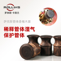 罗林斯-卡洛兰萨克斯配件管体香檀木堵头 实木管塞防止泛音键变形