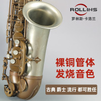 罗林斯 卡洛兰降e调萨克斯风/管中音乐器正品 表演考级通用908